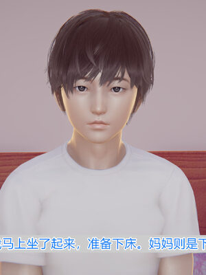 [唯吾汝永记]谢雨的丝袜妈妈_382