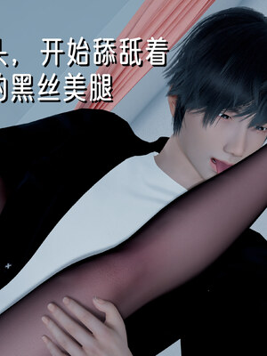 [Ali]姊妹の催眠_088