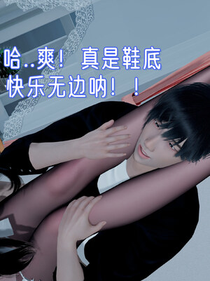 [Ali]姊妹の催眠_099