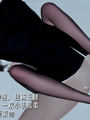 [Ali]姊妹の催眠_108