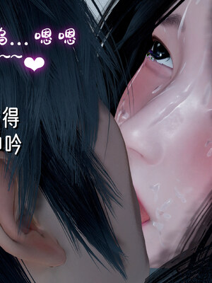 [Ali]姊妹の催眠_110