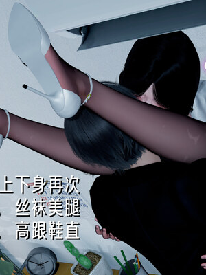 [Ali]姊妹の催眠_115