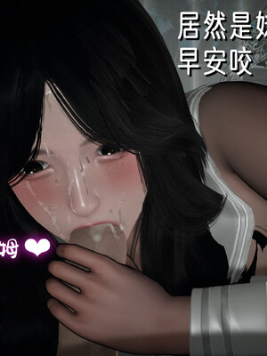 [Ali]姊妹の催眠_126