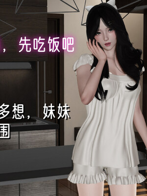 [Ali]姊妹の催眠_133