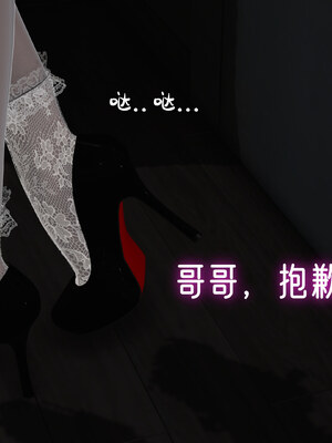 [Ali]姊妹の催眠_142