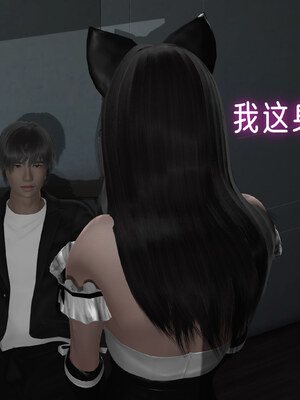 [Ali]姊妹の催眠_143