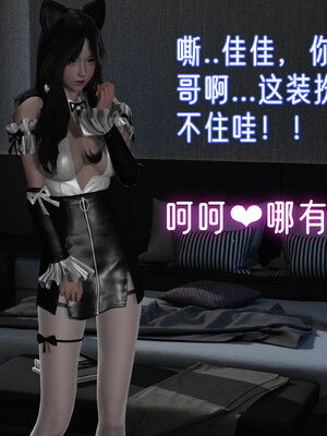 [Ali]姊妹の催眠_145