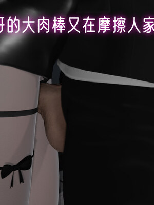 [Ali]姊妹の催眠_152