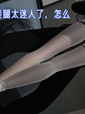 [Ali]姊妹の催眠_153