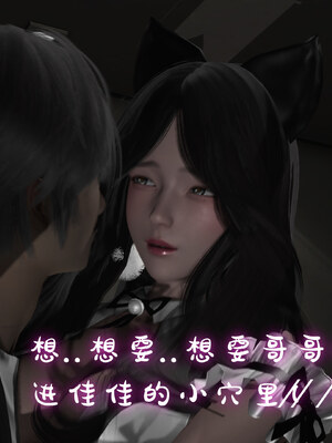 [Ali]姊妹の催眠_157