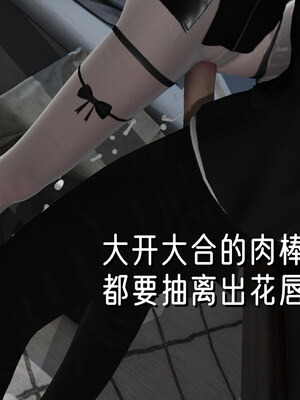 [Ali]姊妹の催眠_163