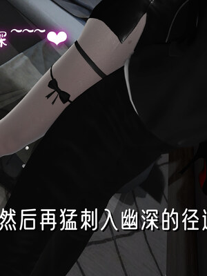 [Ali]姊妹の催眠_164