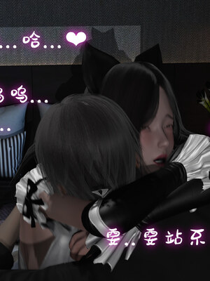 [Ali]姊妹の催眠_166