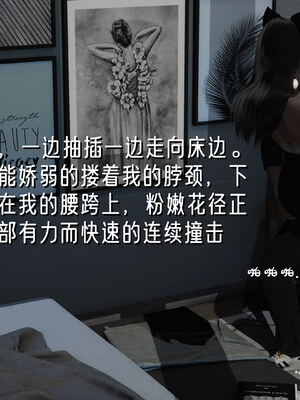 [Ali]姊妹の催眠_170