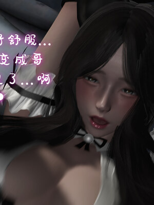 [Ali]姊妹の催眠_181