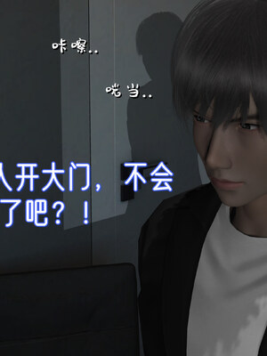 [Ali]姊妹の催眠_190