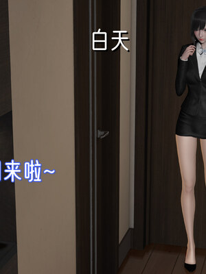 [Ali]姊妹の催眠_198