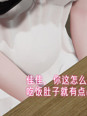 [Ali]姊妹の催眠_202