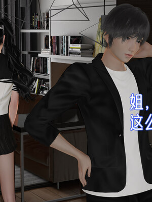 [Ali]姊妹の催眠_208