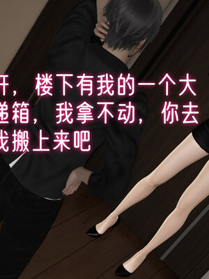 [Ali]姊妹の催眠_209