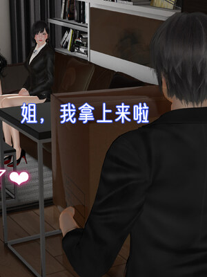 [Ali]姊妹の催眠_211