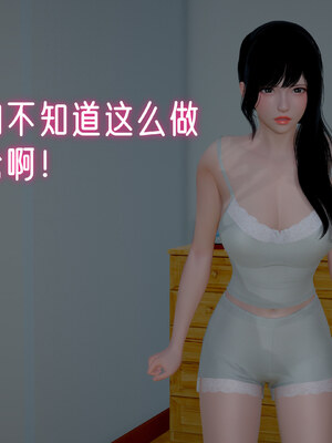 [Ali]姊妹の催眠_215