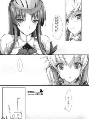 [うどんや (鬼月あるちゅ、ZAN)] もんはんのえろほん 1~16+特典 (モンスターハンター)[中国翻訳][疏碼]_354