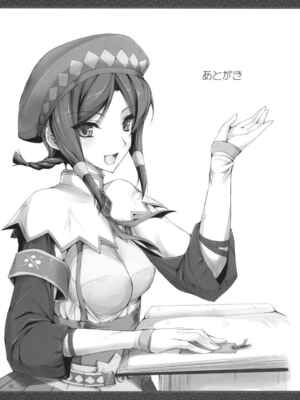 [うどんや (鬼月あるちゅ、ZAN)] もんはんのえろほん 1~16+特典 (モンスターハンター)[中国翻訳][疏碼]_359