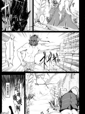 [うどんや (鬼月あるちゅ、ZAN)] もんはんのえろほん 1~16+特典 (モンスターハンター)[中国翻訳][疏碼]_711