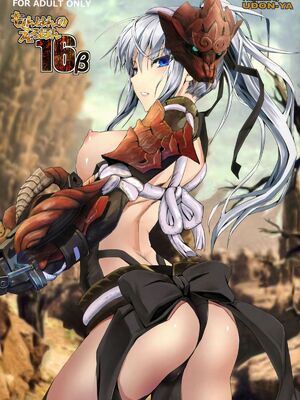 [うどんや (鬼月あるちゅ、ZAN)] もんはんのえろほん 1~16+特典 (モンスターハンター)[中国翻訳][疏碼]_716