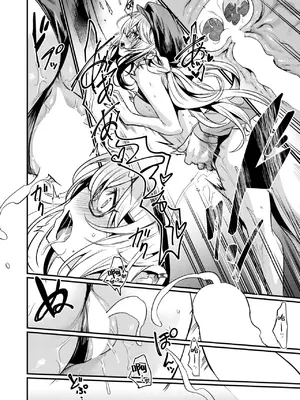 [きづかかずき] 黄漫研的日常｜エロ漫研の日常 (COMIC 快楽天ビースト 2025年5月号) [迟远个人汉化] [DL版]_21