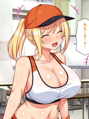 [汁っけの多い柘榴]ビッチが運営する清掃会社-オフィスも性欲もスッキリお掃除-_0110