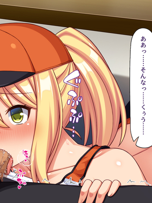 [汁っけの多い柘榴]ビッチが運営する清掃会社-オフィスも性欲もスッキリお掃除-_0122