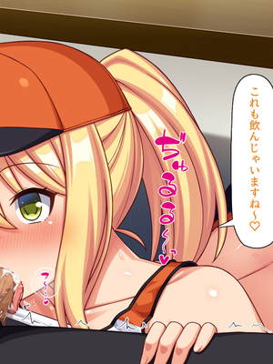 [汁っけの多い柘榴]ビッチが運営する清掃会社-オフィスも性欲もスッキリお掃除-_0135