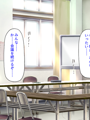 [汁っけの多い柘榴]ビッチが運営する清掃会社-オフィスも性欲もスッキリお掃除-_0138