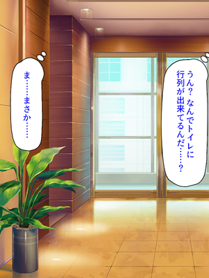[汁っけの多い柘榴]ビッチが運営する清掃会社-オフィスも性欲もスッキリお掃除-_0199