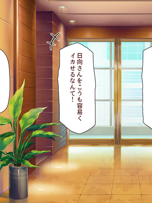 [汁っけの多い柘榴]ビッチが運営する清掃会社-オフィスも性欲もスッキリお掃除-_0225