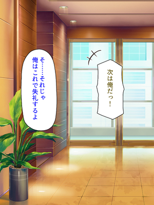 [汁っけの多い柘榴]ビッチが運営する清掃会社-オフィスも性欲もスッキリお掃除-_0226