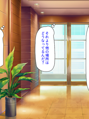 [汁っけの多い柘榴]ビッチが運営する清掃会社-オフィスも性欲もスッキリお掃除-_0227