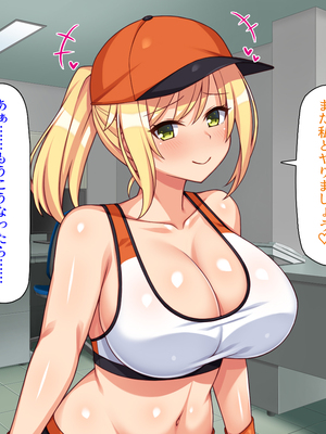 [汁っけの多い柘榴]ビッチが運営する清掃会社-オフィスも性欲もスッキリお掃除-_0267