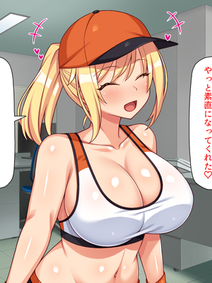 [汁っけの多い柘榴]ビッチが運営する清掃会社-オフィスも性欲もスッキリお掃除-_0268