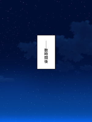 [汁っけの多い柘榴]ビッチが運営する清掃会社-オフィスも性欲もスッキリお掃除-_0313