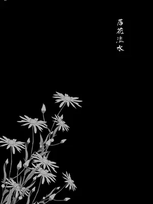 (C97) [シャルロット・ココ (ゆきやなぎ)] ゆきやなぎの本45 午後は退屈な久美子 おしのび蜜月温泉旅行編 [DL版]_36