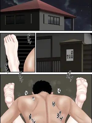 [えすけーぷ!] 女教師は俺の母親 その後_02