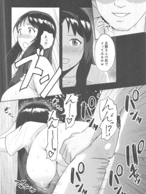 [どうしょく (ぱいお)] 売春村～人妻は夫のために身体を売る～_23