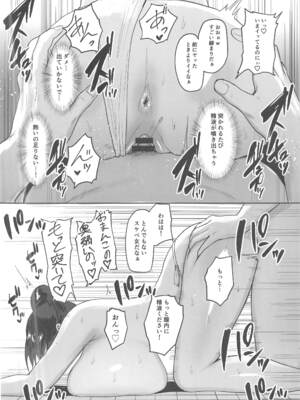 [どうしょく (ぱいお)] 売春村～人妻は夫のために身体を売る～_31