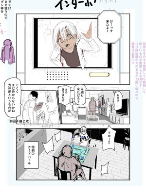 [にゅう工房] 旅先で仲良くなった子が男と思ってたら女の子だった件！！EX 2か月後_12