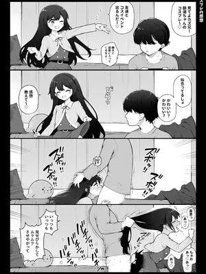 [揚げナス(仮) (長瀬徹)] 長瀬徹の定点エロ漫画集_22