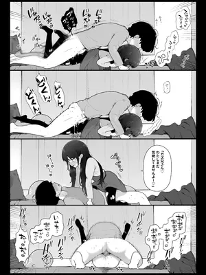 [揚げナス(仮) (長瀬徹)] 長瀬徹の定点エロ漫画集_23