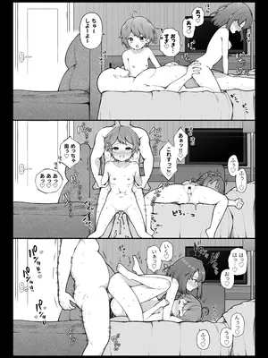 [揚げナス(仮) (長瀬徹)] 長瀬徹の定点エロ漫画集_32